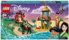 Lego 43208 Disney Princess Jasmines en Mulans Avontuur Speelgoedpaleis met Minipoppetjes, Speelgoedpaard en Tijgerfiguur online kopen